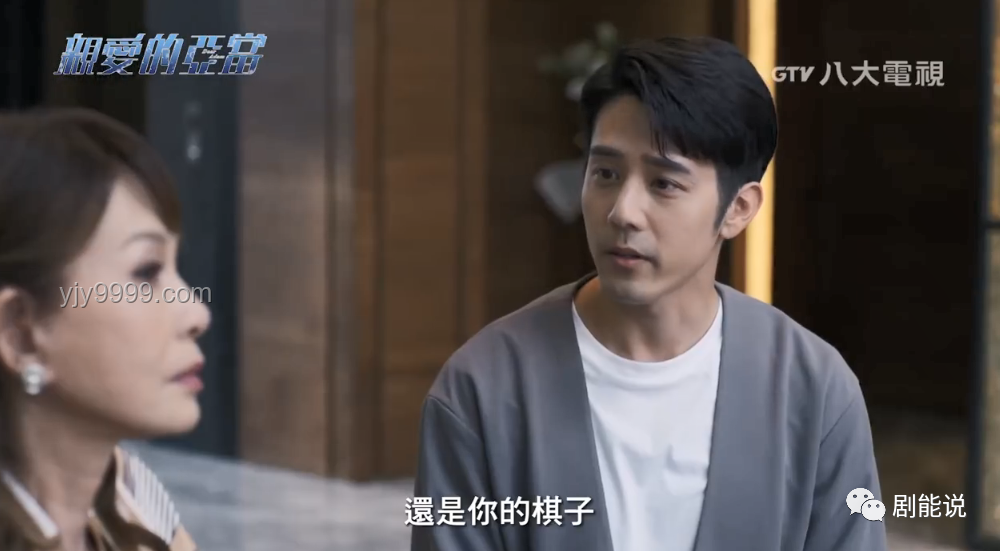 绿茶男主退婚新解：爱情伟大的创新演绎法，跨界情感剧变